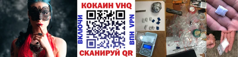 Купить Cocaine  АМФ  Alpha-PVP  МАРИХУАНА  ГАШ  Меф мяу мяу  Плавск