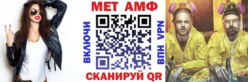 Купить закладки  Плавск  АМФ Розовый 