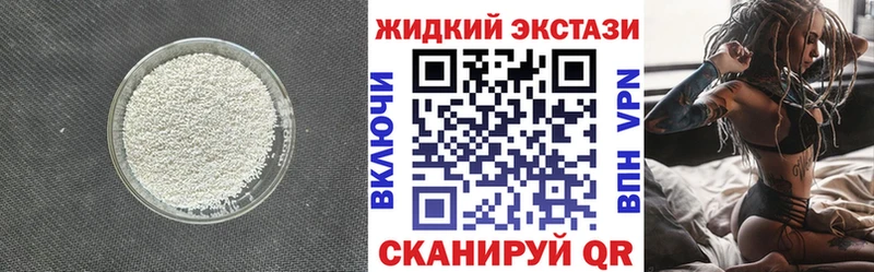 Купить где  Плавск  БУТИРАТ BDO 33% 