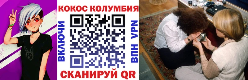 Купить  Плавск  Cocaine Fish Scale 