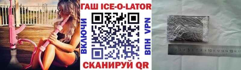 ГАШ убойный  Купить  Плавск 