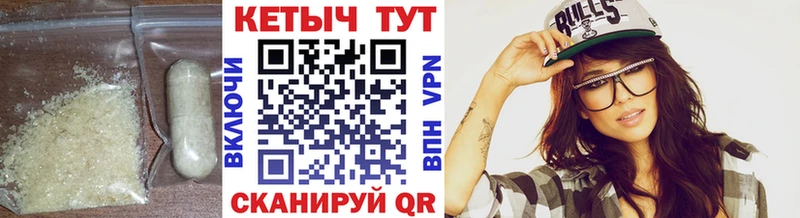 Купить где Плавск Кетамин ketamine