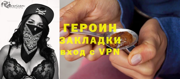герыч Балабаново