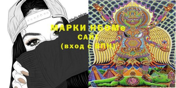 герыч Балабаново