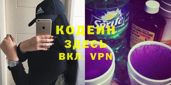 прущий лед Баксан