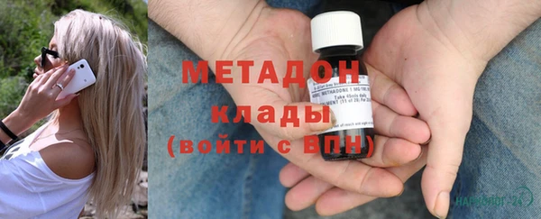 герыч Балабаново