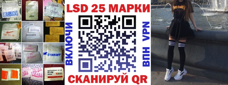 Купить закладки  Плавск  LSD-25 экстази ecstasy 