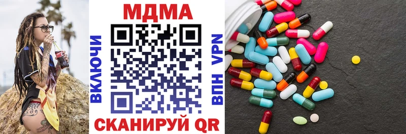 MDMA Molly Купить закладки Плавск