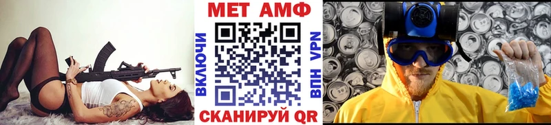 Купить закладки  Плавск  Метамфетамин пудра 