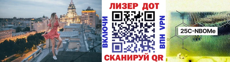 Купить  Плавск  Марки NBOMe 1,8мг 