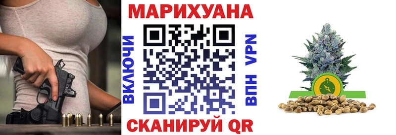 Бошки Шишки THC 21%  Купить закладки  Плавск 